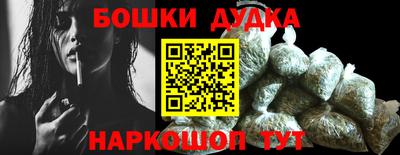 прущая мука Шахты