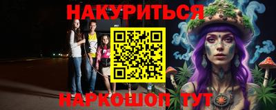метадон Шебекино