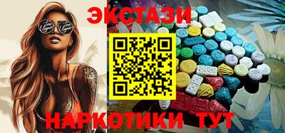 метадон Шебекино