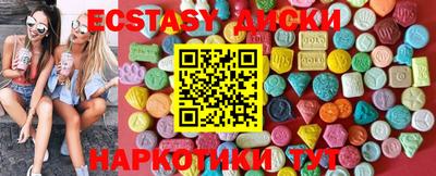 метадон Шебекино