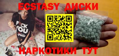 тгк Ярославль