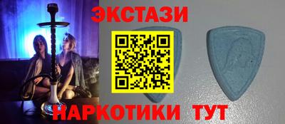 тгк Ярославль