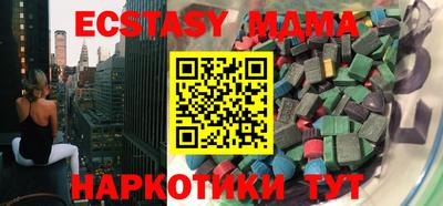 метадон Шебекино