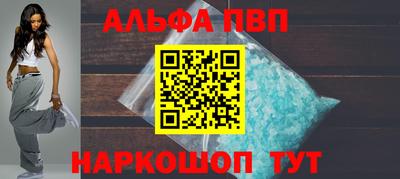 прущие грибы Шелехов