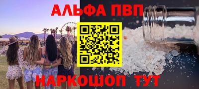 прущая мука Шахты