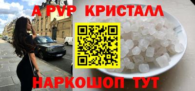 прущие грибы Шелехов