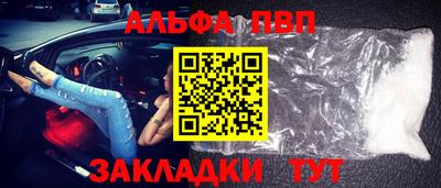 прущая мука Шахты