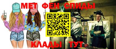 прущие грибы Шелехов