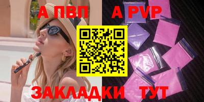 прущие грибы Шелехов