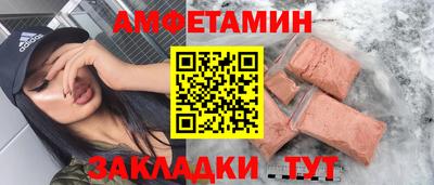 метадон Шебекино