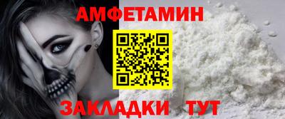 прущие грибы Шелехов