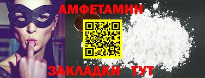 прущая мука Шахты