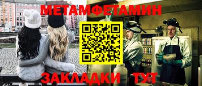 спайс Янаул