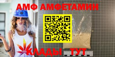 прущие грибы Шелехов