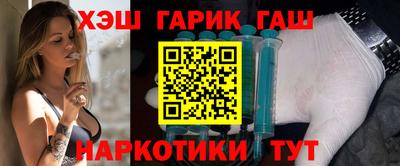 прущие грибы Шелехов