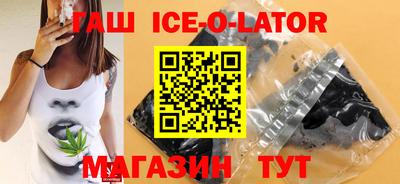 прущие грибы Шелехов