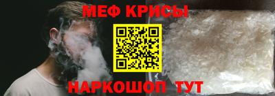 метадон Шебекино