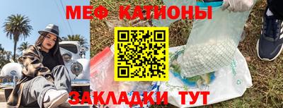 спайс Янаул