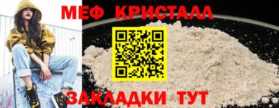 тгк Ярославль