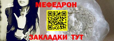 прущая мука Шахты