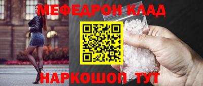 тгк Ярославль