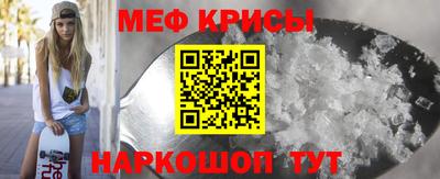 прущие грибы Шелехов