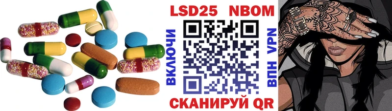 LSD-25 экстази кислота  Нефтеюганск 