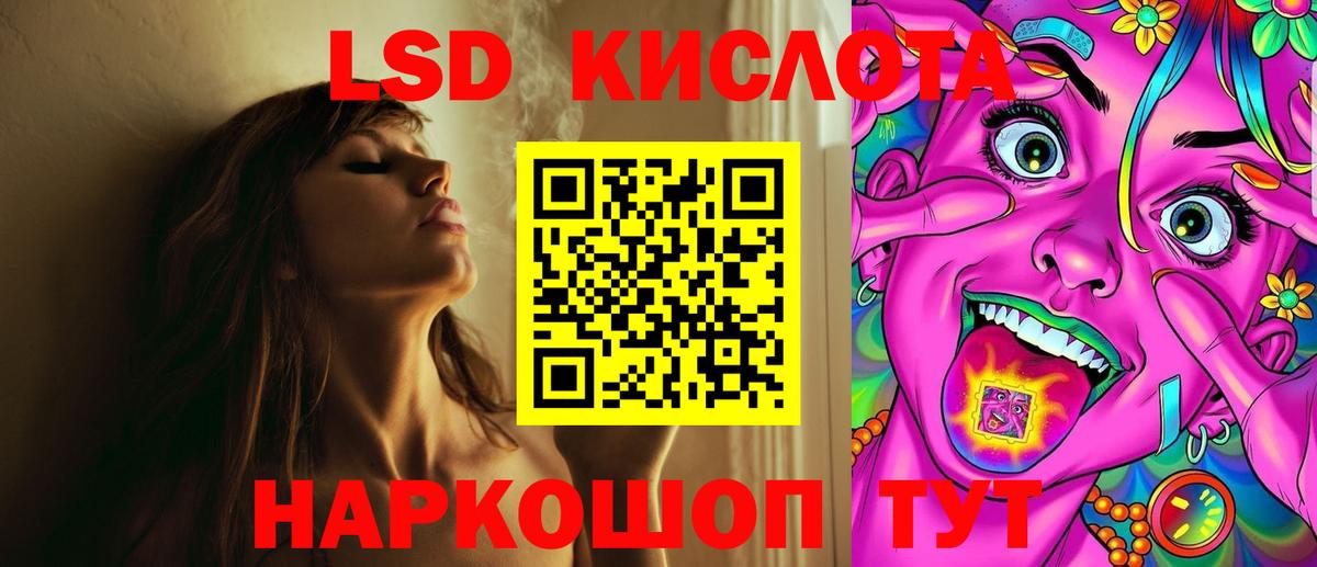 Лсд 25 экстази  Вход с VPN  LSD-25 экстази ecstasy  Нефтеюганск  Лсд 25 экстази кислота 