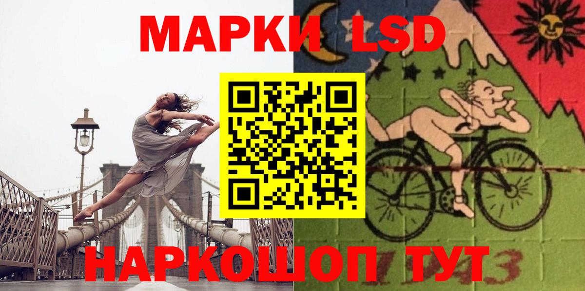 Лсд 25 экстази ecstasy Нефтеюганск