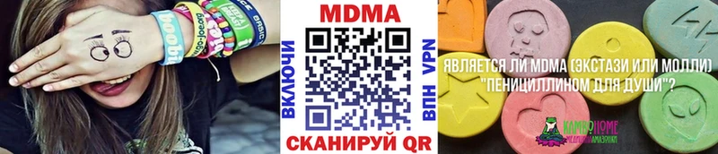 МДМА VHQ  hydra ССЫЛКА  Нефтеюганск 