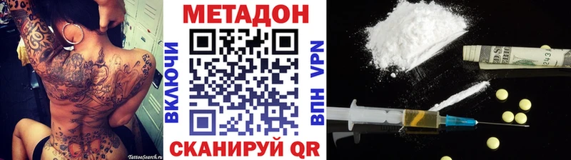 где купить   Нефтеюганск  Метадон кристалл 