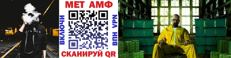 Первитин Декстрометамфетамин 99.9%  купить наркотик  Нефтеюганск 