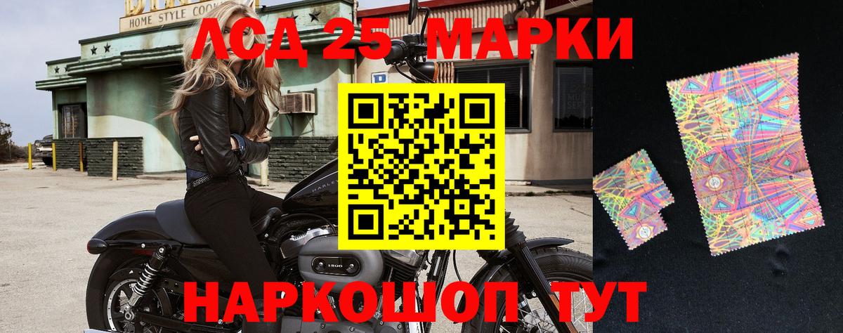 Марки NBOMe 1,5мг Нефтеюганск