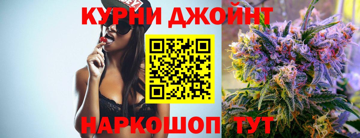 Нефтеюганск  Бошки Шишки семена  Конопля Amnesia  Конопля Amnesia  Вход с VPN 